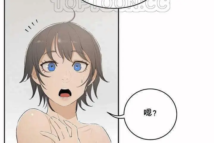 漫画《性教育》第5话第46张图