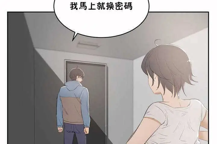 漫画《性教育》第5话第50张图