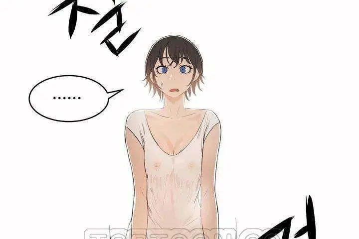 漫画《性教育》第5话第57张图