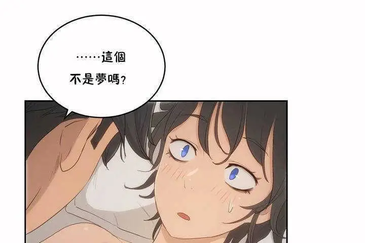 漫画《性教育》第5话第6张图
