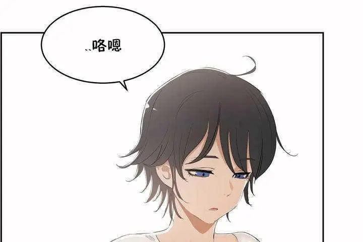 漫画《性教育》第5话第61张图