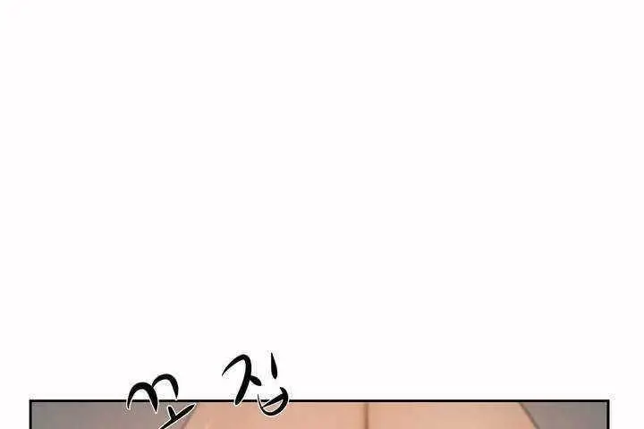 漫画《性教育》第5话第67张图