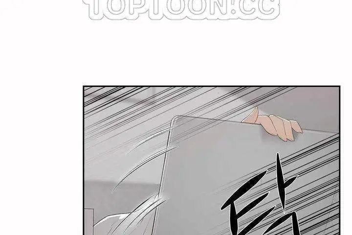 漫画《性教育》第5话第76张图