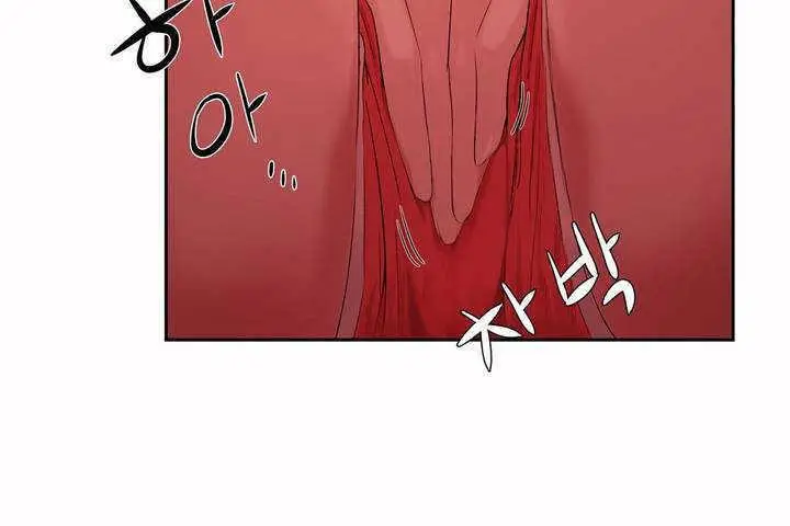 漫画《性教育》第5话第91张图