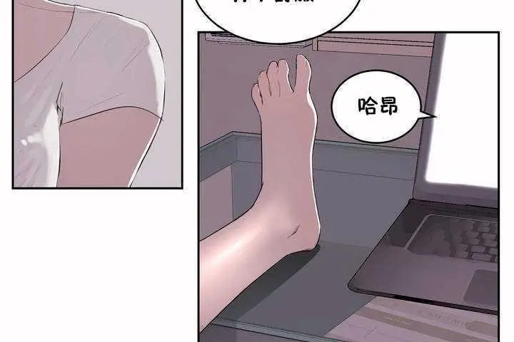 漫画《性教育》第5话第95张图