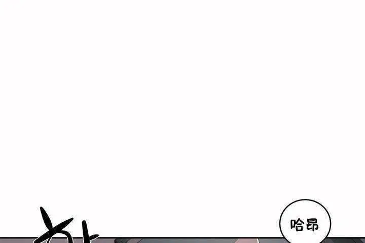 漫画《性教育》第5话第97张图