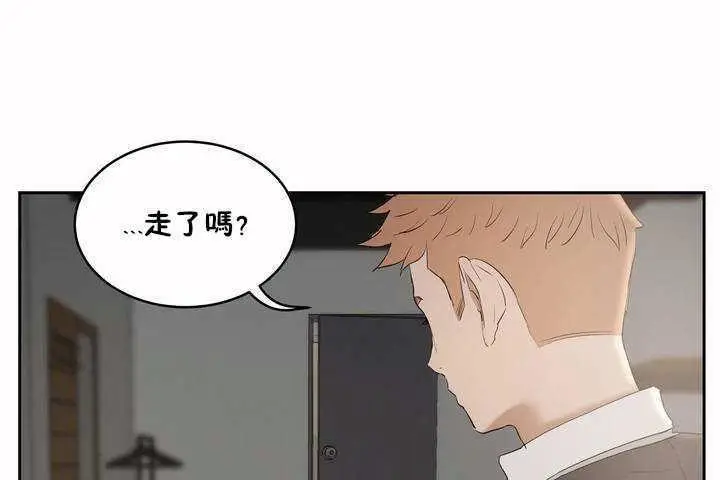 漫画《性教育》第6话第101张图