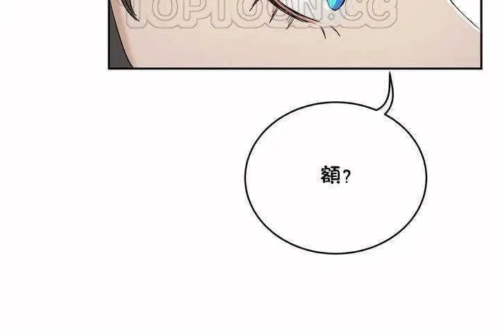 漫画《性教育》第6话第142张图