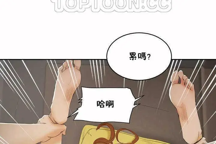 漫画《性教育》第6话第22张图