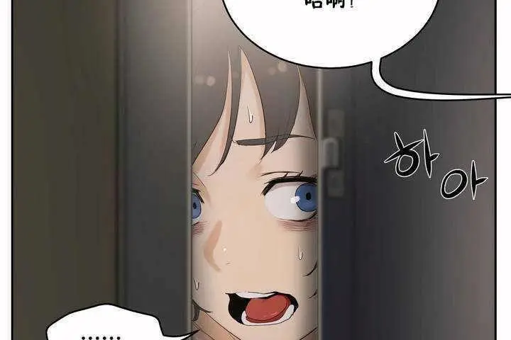漫画《性教育》第6话第30张图