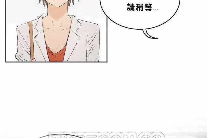 漫画《性教育》第6话第39张图