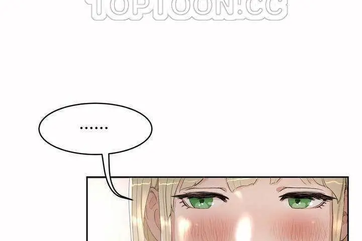 漫画《性教育》第7话第136张图