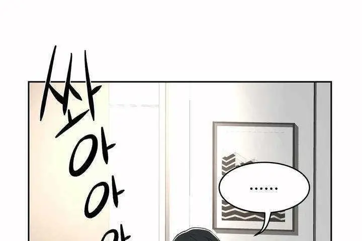 漫画《性教育》第7话第151张图