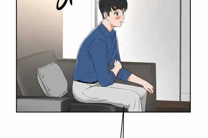 漫画《性教育》第7话第152张图