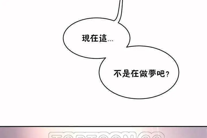 漫画《性教育》第7话第153张图