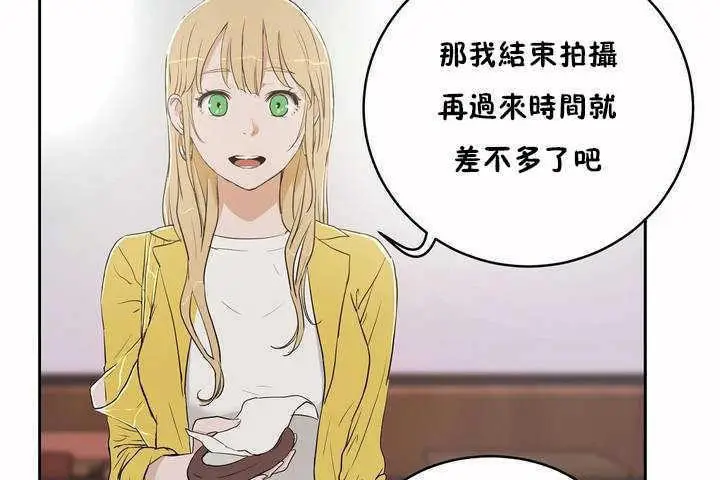 漫画《性教育》第7话第37张图