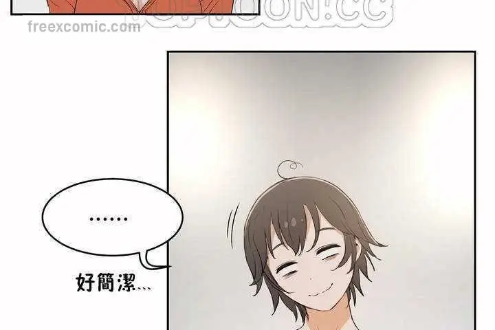 漫画《性教育》第7话第40张图
