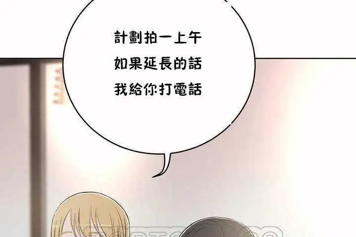漫画《性教育》第7话第45张图