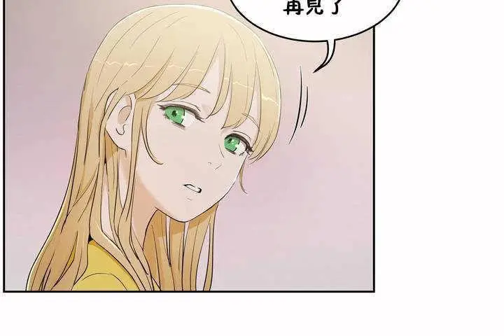 漫画《性教育》第7话第48张图