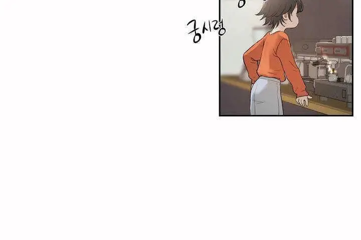 漫画《性教育》第7话第53张图