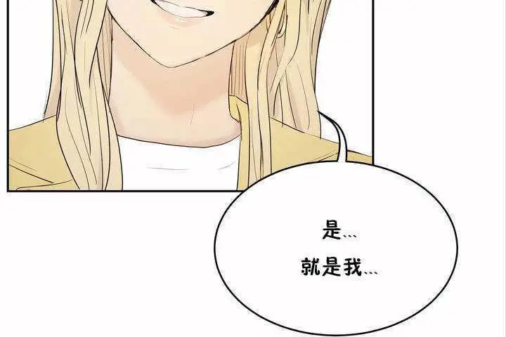 漫画《性教育》第7话第6张图