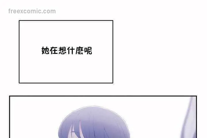 漫画《性教育》第7话第65张图