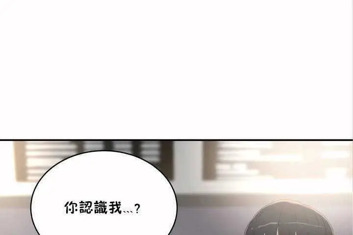 漫画《性教育》第7话第7张图