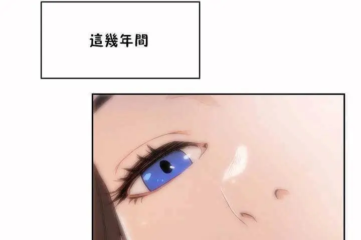 漫画《性教育》第7话第72张图