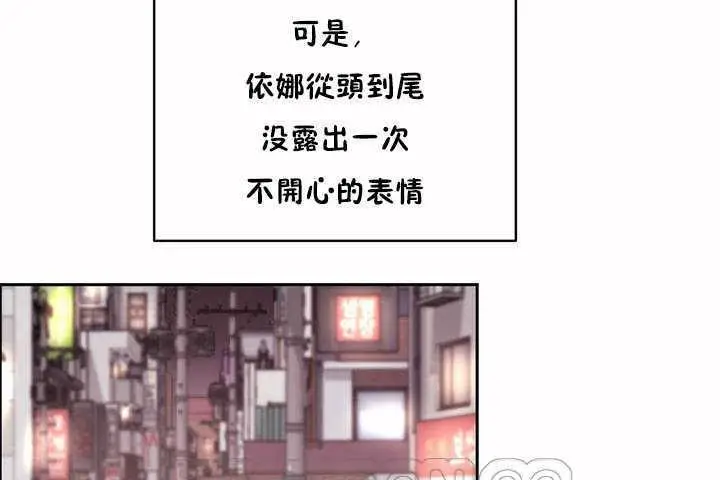 漫画《性教育》第7话第99张图