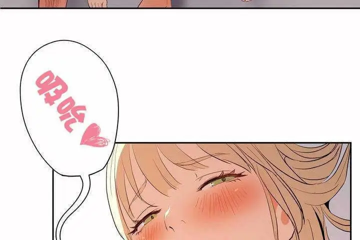 漫画《性教育》第8话第104张图