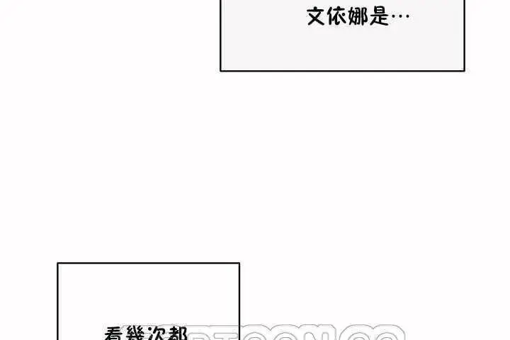 漫画《性教育》第8话第27张图