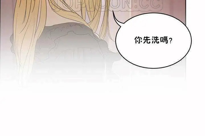 漫画《性教育》第8话第34张图