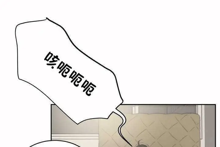 漫画《性教育》第8话第35张图