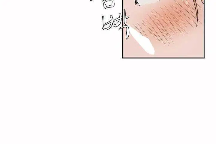漫画《性教育》第8话第56张图