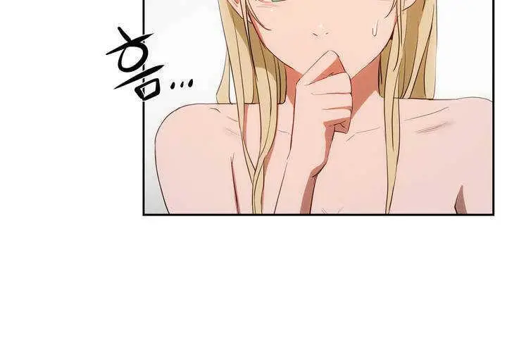 漫画《性教育》第9话第151张图