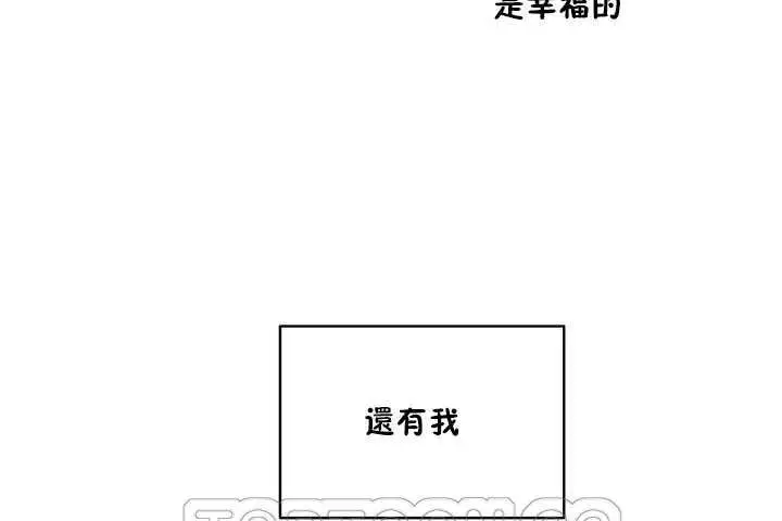 漫画《性教育》第9话第171张图