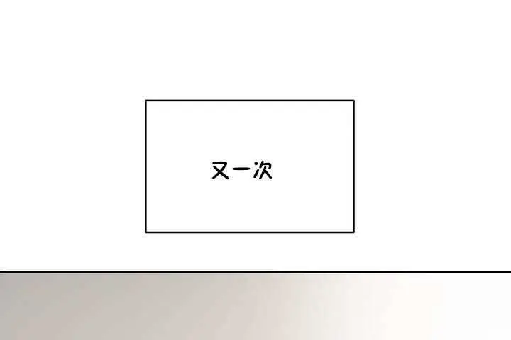 漫画《性教育》第9话第173张图