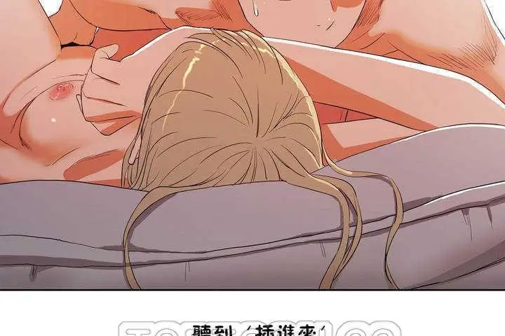 漫画《性教育》第9话第3张图