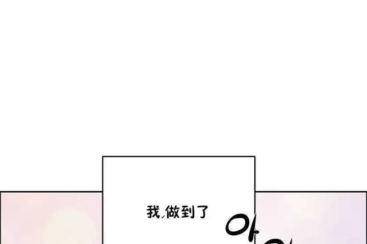 漫画《性教育》第9话第37张图