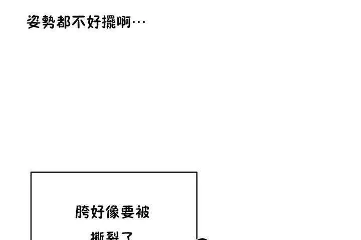 漫画《性教育》第9话第55张图