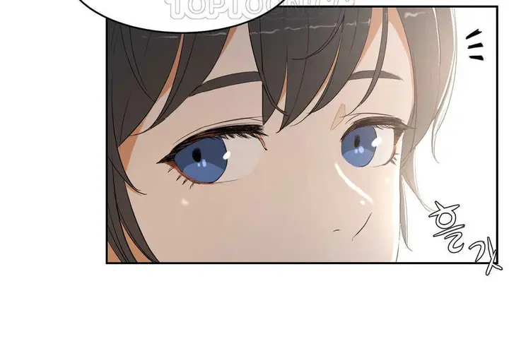 漫画《性教育》第10话第10张图