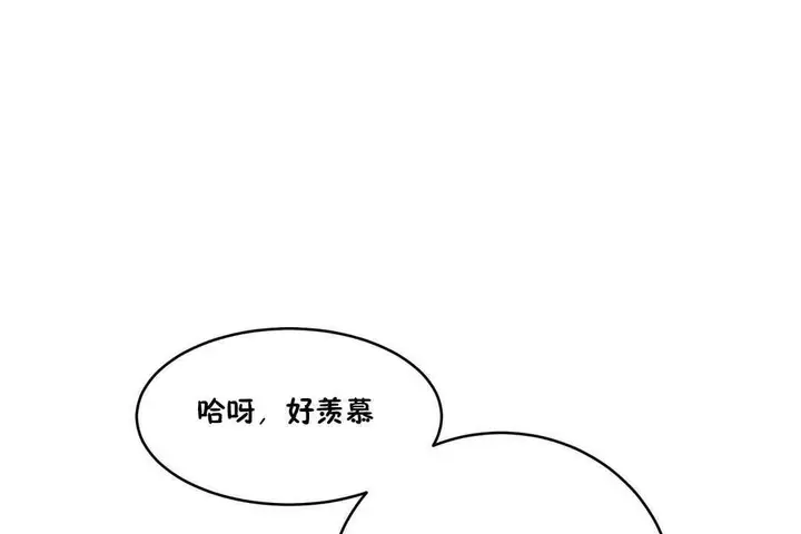 漫画《性教育》第10话第122张图