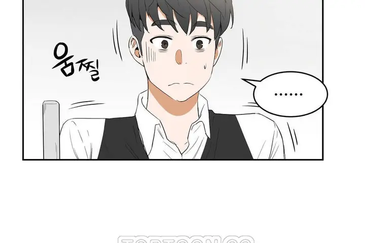 漫画《性教育》第10话第15张图