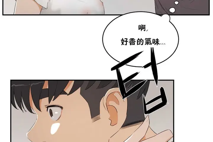 漫画《性教育》第10话第155张图
