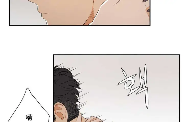 漫画《性教育》第10话第156张图