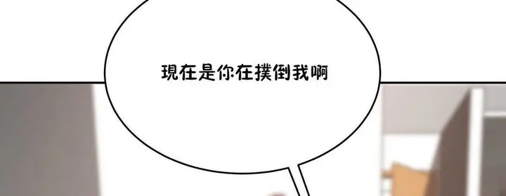 漫画《性教育》第10话第169张图