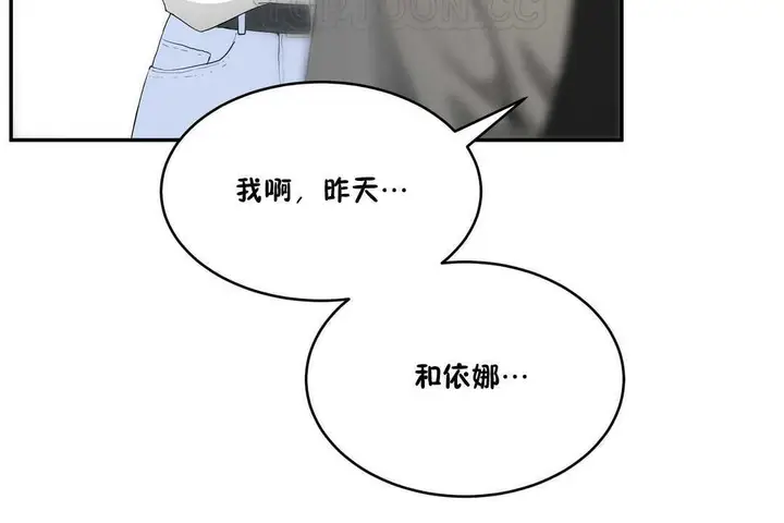 漫画《性教育》第10话第28张图