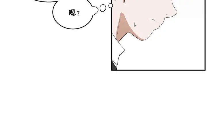漫画《性教育》第10话第38张图