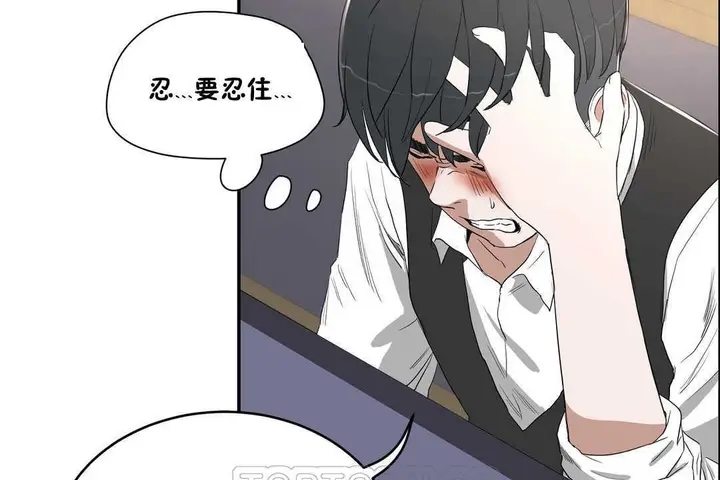 漫画《性教育》第10话第63张图