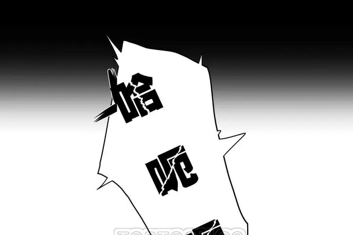 漫画《性教育》第10话第87张图